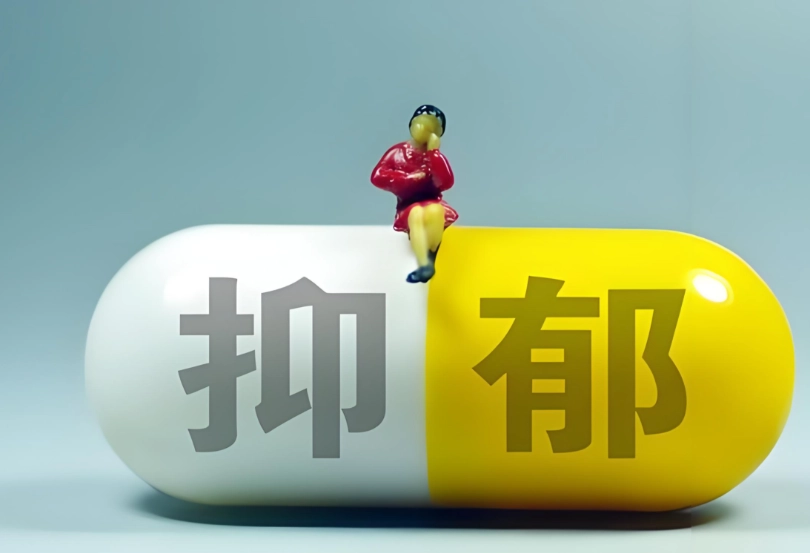 抑郁症如何自愈