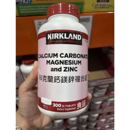 鈣鎂鋅D3何時吃最有效？完整時間指南與專家建議