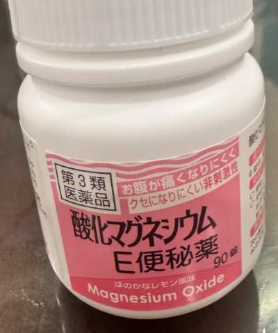 氧化鎂是什麼？完整解析用途、好處與常見問題