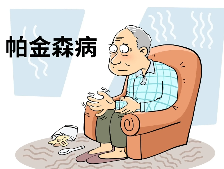 帕金森氏症治療