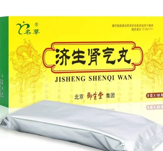 濟生腎氣丸的功效