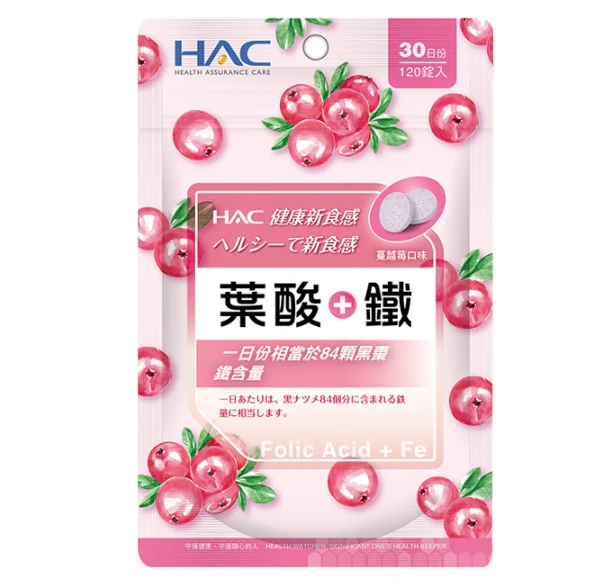 葉酸鐵功效全解析：從缺乏症狀到正確補充的完整指南