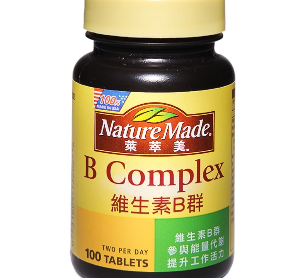 維他命b群每日攝取量