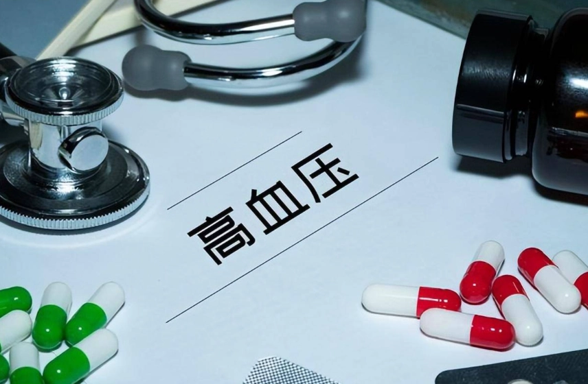 高血壓初期治療