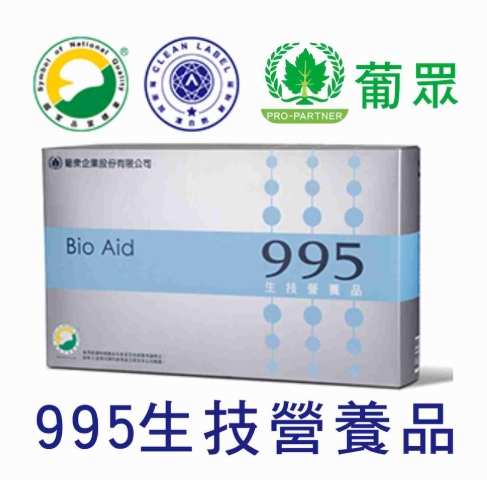 葡眾995功效